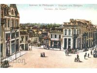 Old card - new edition - Plovdiv, "Kn. Borisu" square
