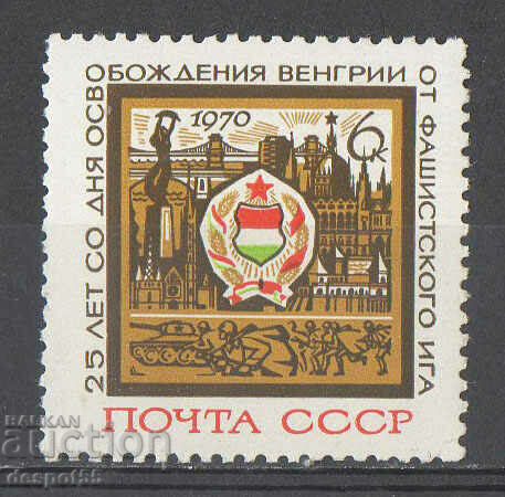 1970. USSR. 25th anniversary of the liberation of the Czech Republic.