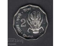 2 rupees 2011, Andaman and Nicobar Islands