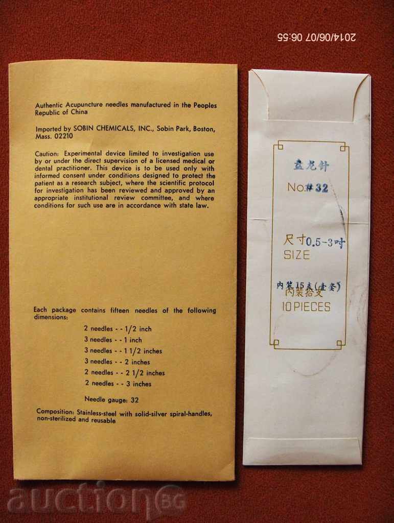 * $ * Y * $ * SILVER ACUPUNCTURE GUNS - SILVER SILVER * $ * Y * $ * with price 19.90 BGN | € 10.17 * $ * Y * $ * SILVER ACUPUNCTURE GUNS - SILVER SILVER * $ * Y * $ * with price 19.90 BGN | € 10.17