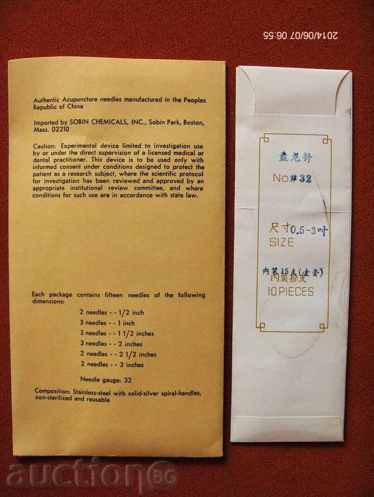 * $ * Y * $ * SILVER ACUPUNCTURE GUNS - SILVER SILVER * $ * Y * $ * with price 19.90 BGN | € 10.17 * $ * Y * $ * SILVER ACUPUNCTURE GUNS - SILVER SILVER * $ * Y * $ * with price 19.90 BGN | € 10.17