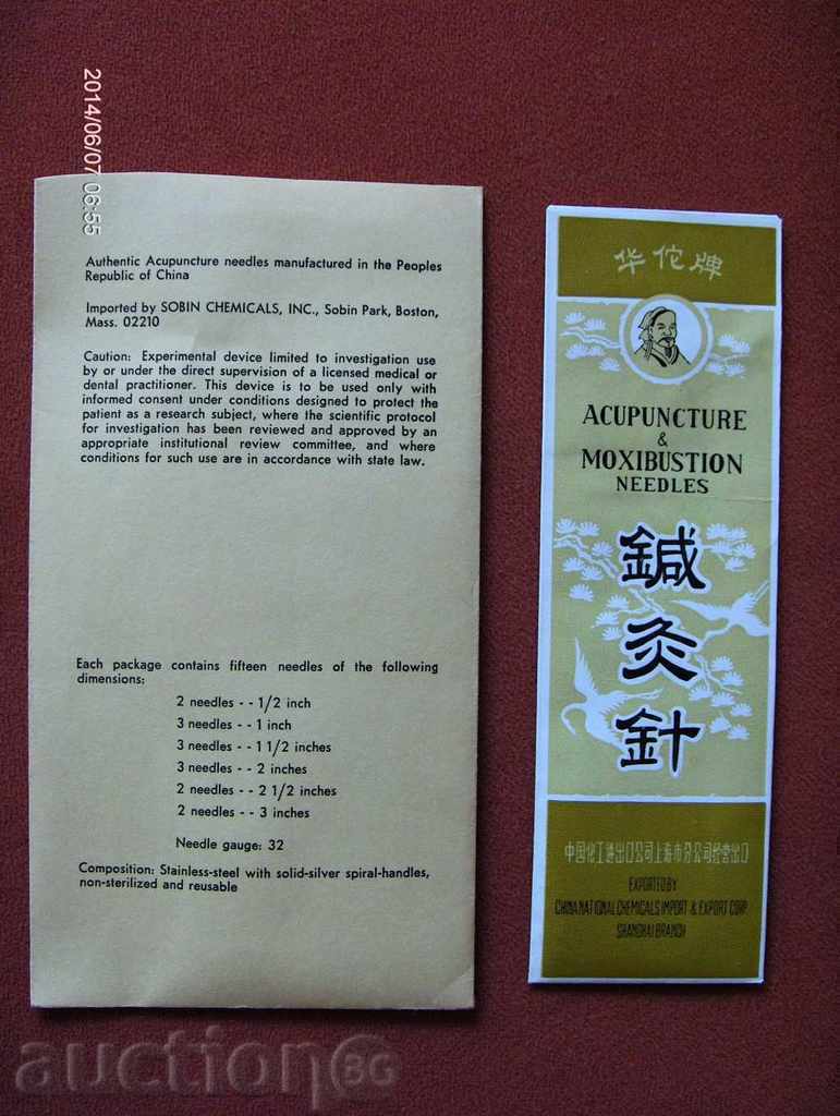 * $ * Y * $ * SILVER ACUPUNCTURE GUNS - SILVER SILVER * $ * Y * $ * - 6 * $ * Y * $ * SILVER ACUPUNCTURE GUNS - SILVER SILVER * $ * Y * $ * - 6