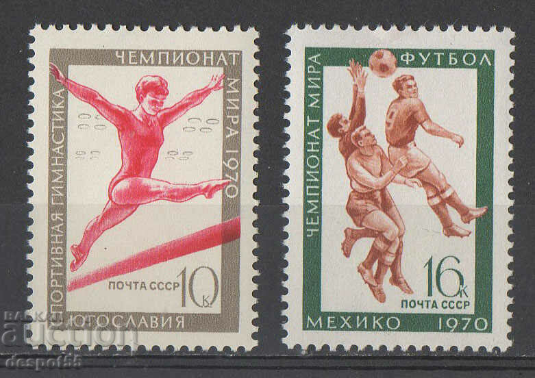 1970 USSR. Championship in gymnastics and World Cup in football