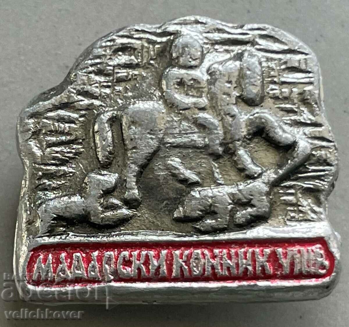 33431 Bulgaria badge Madarski Konnik VIII C.