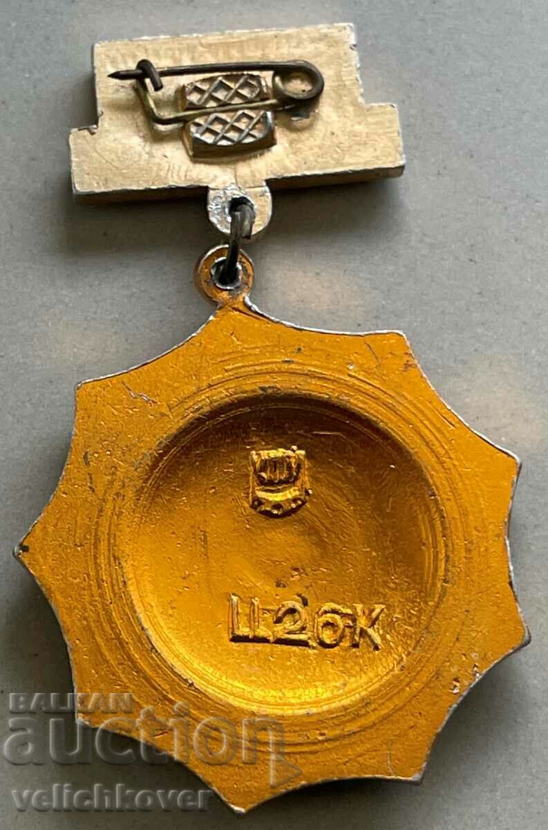 33434 USSR medal with the image of V.I. Lenin with price 3.00 BGN | € 1.53 33434 USSR medal with the image of V.I. Lenin with price 3.00 BGN | € 1.53