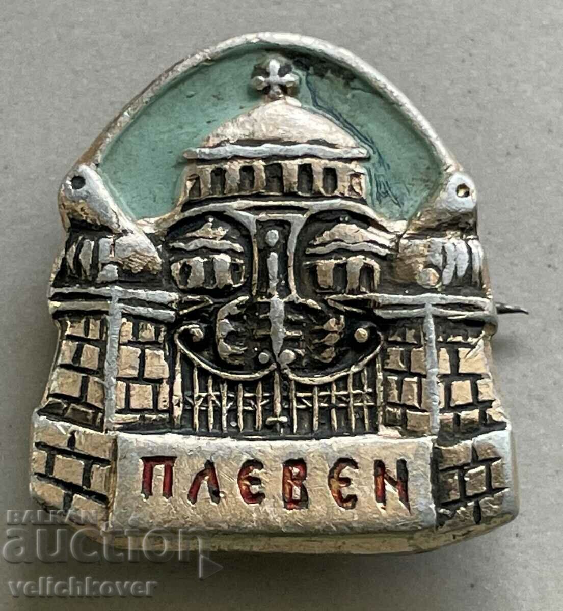 33439 Bulgaria semn mausoleul Pleven