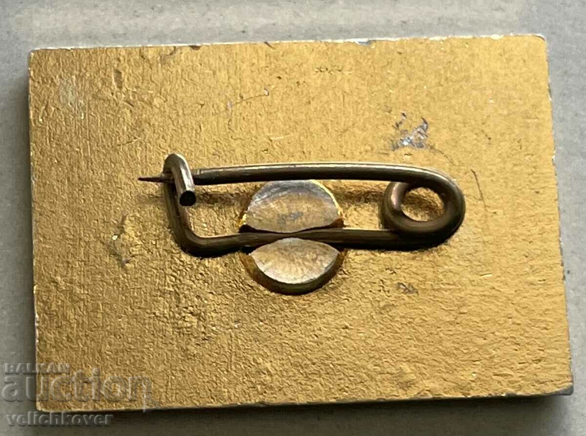 33440 Bulgaria sign III National Tourist Union with price 3.00 BGN | € 1.53 33440 Bulgaria sign III National Tourist Union with price 3.00 BGN | € 1.53