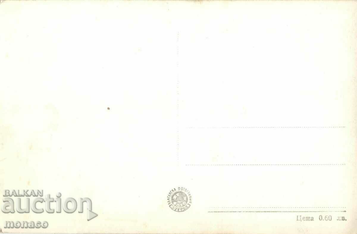 Old card - Svishtov, "Aleko Konstantinov" House-Museum with price 2.20 BGN | € 1.12