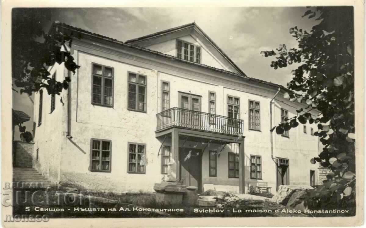 Стара картичка - Свищов, Къща-музей "Алеко Константинов"