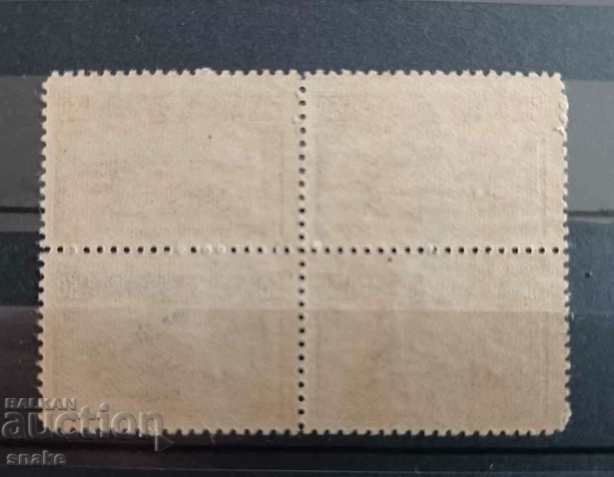 Bulgaria 1921 London edition - BK 168 with price 12.00 BGN | € 6.14 Bulgaria 1921 London edition - BK 168 with price 12.00 BGN | € 6.14