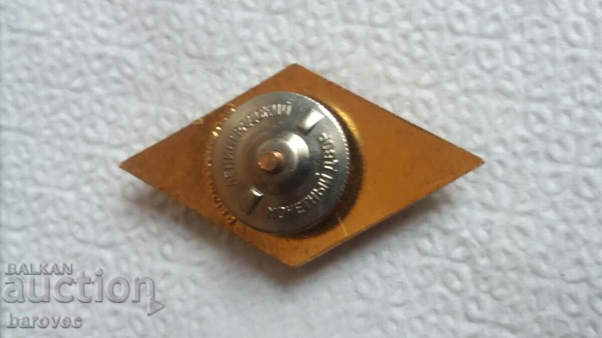 Δημοπρασία Ανώτατο Σχολείο Romb