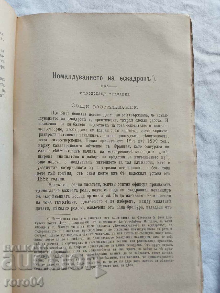 Jurnalul militar - 1900 - 5