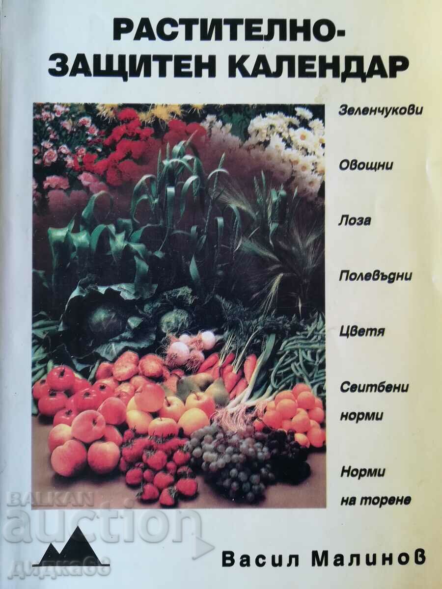 Calendarul de protecție a plantelor / Vasil Malinov