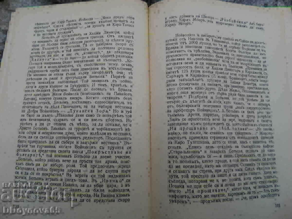 Auction The eternal in our literature 1941 Auction The eternal in our literature 1941