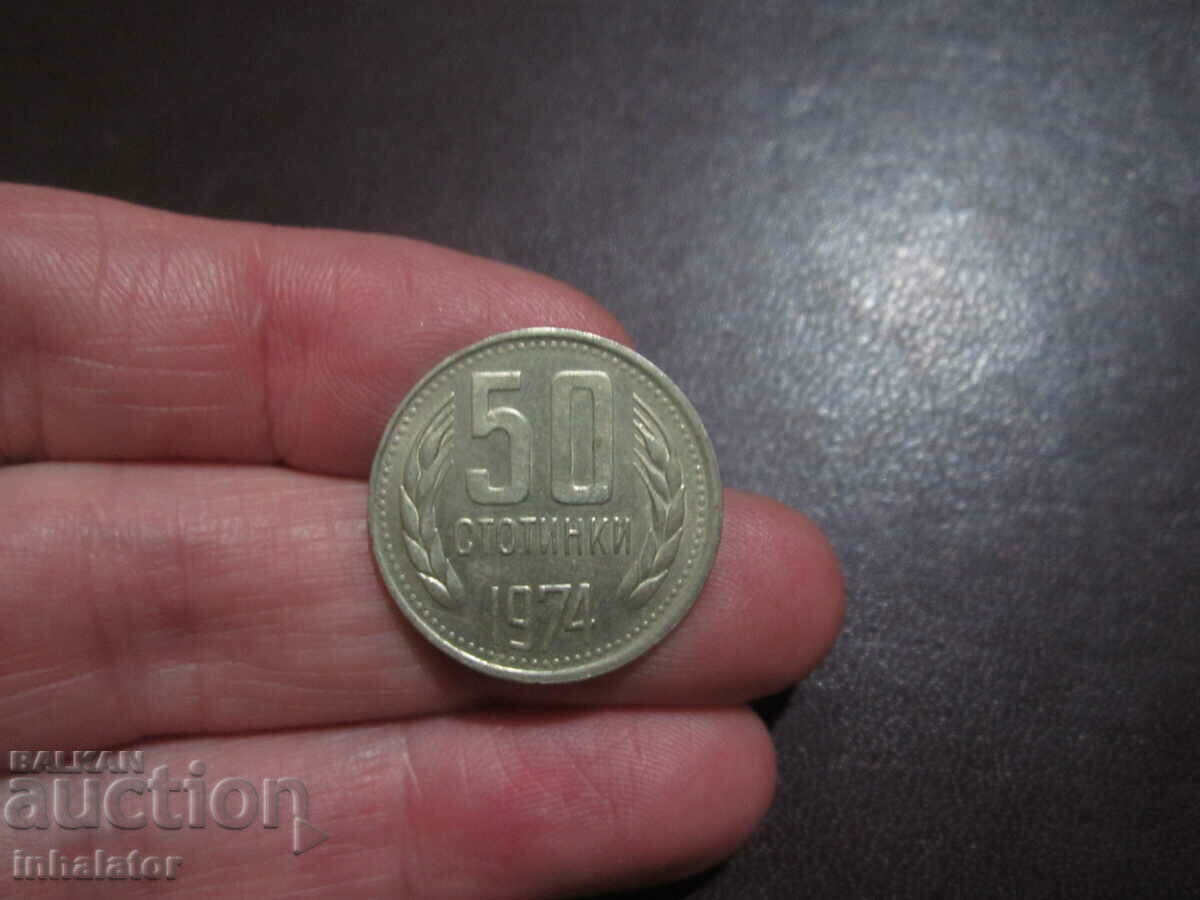 1974 50 σεντς