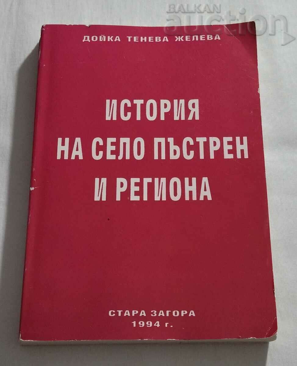 HISTORY OF THE VILLAGE OF PASTREN AND THE REGION D. JELEVA 1994