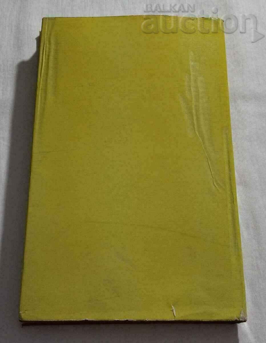 FREEDOM OR DEATH GOTSE DELCHEV M. McDERMOTT 1979 - 7 FREEDOM OR DEATH GOTSE DELCHEV M. McDERMOTT 1979 - 7