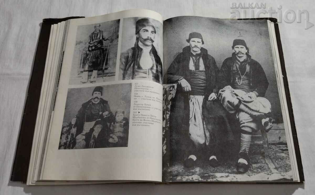 THE APRIL Uprising 1876 D. DOINOV HR. YONKOV - 6 THE APRIL Uprising 1876 D. DOINOV HR. YONKOV - 6