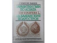 Паразитни гъби по лозата на Балканския полуостров: С. Ванев