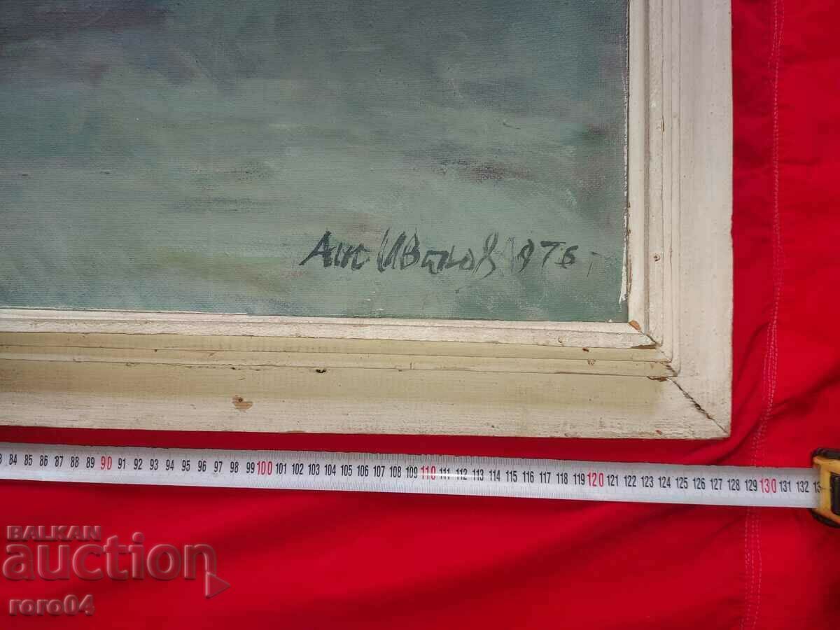 Delivery of ANGEL IVANOV (1925 - 2014) BALCHIK Delivery of ANGEL IVANOV (1925 - 2014) BALCHIK