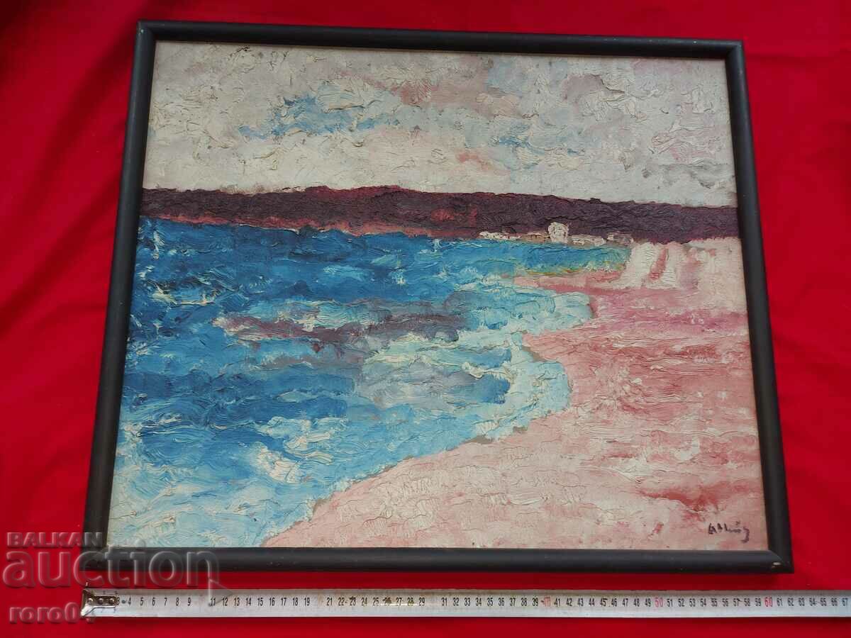 GEORGI URUMOV - KALIAKRA (1897 - 1956) LANDSCAPE with price 3555.00 BGN | € 1817.64