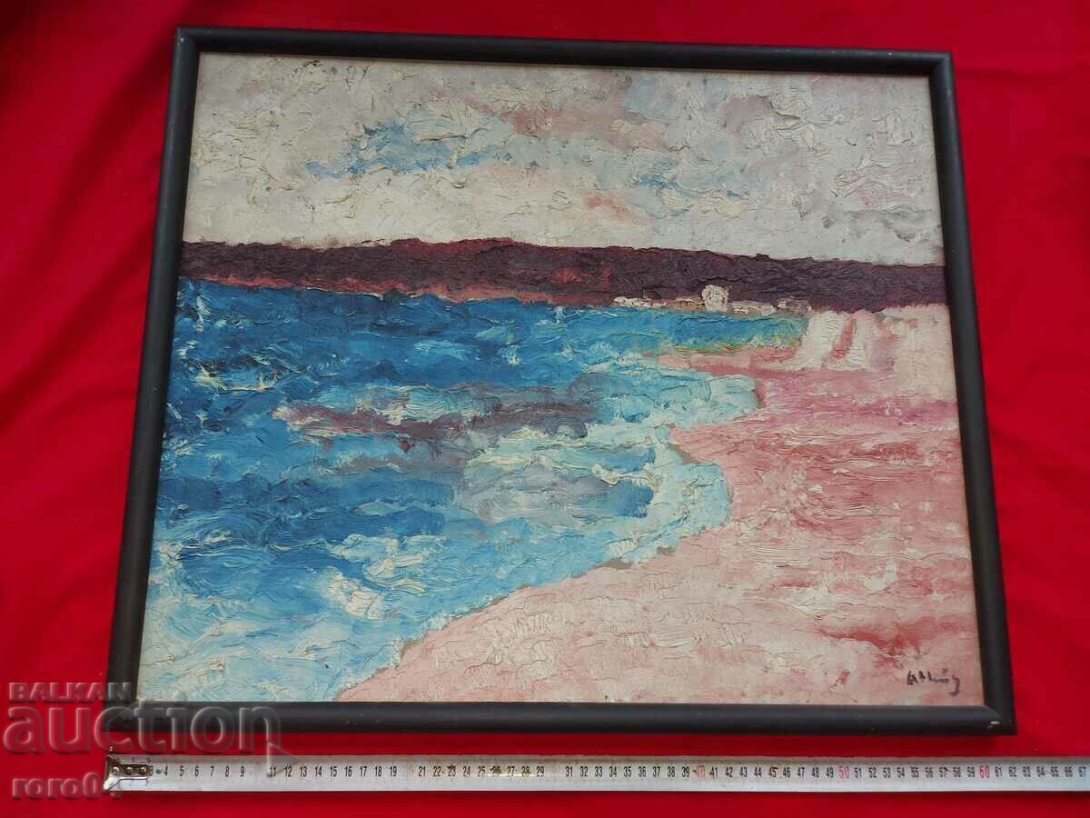 GEORGI URUMOV - KALIAKRA (1897 - 1956) LANDSCAPE with price € 1999.99 | 3911.65 BGN