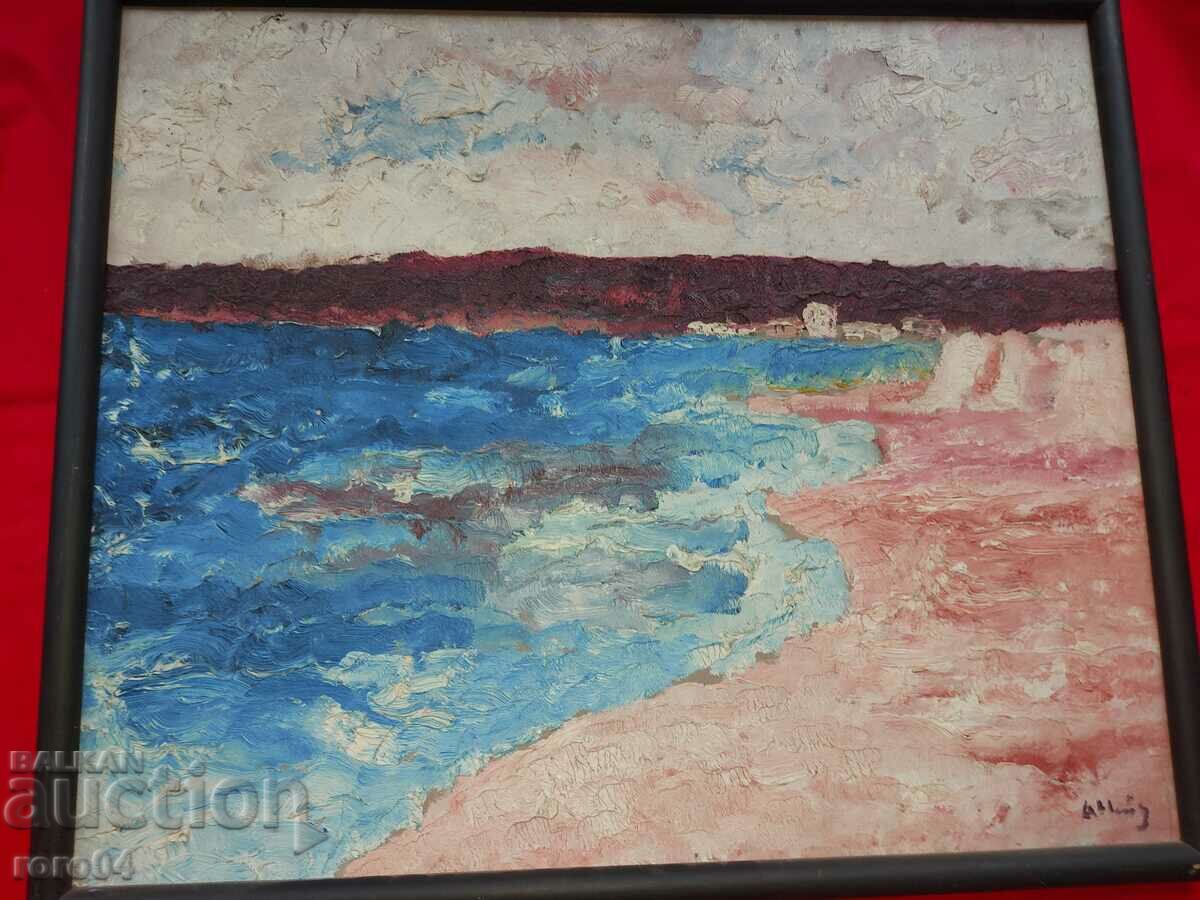 GEORGI URUMOV - KALIAKRA (1897 - 1956) LANDSCAPE - 7