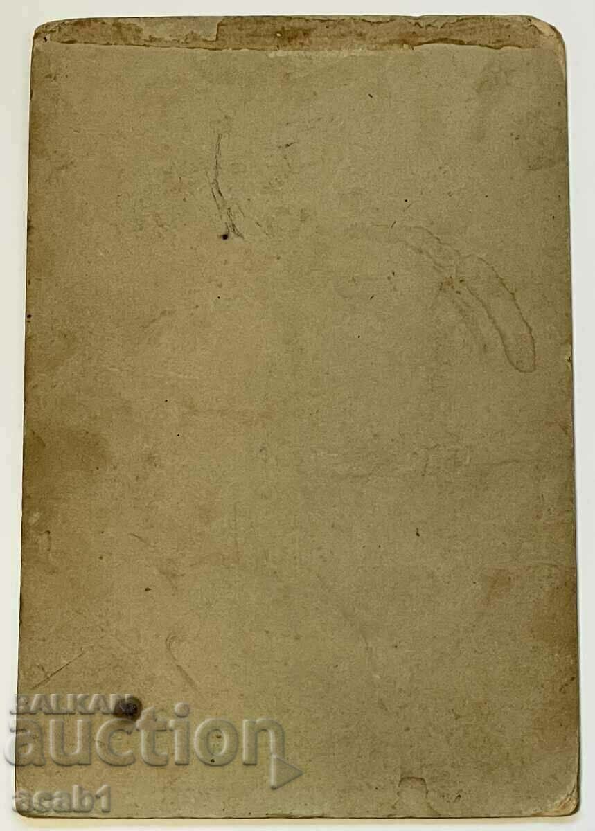Old photo cardboard with price 29.99 BGN | € 15.33 Old photo cardboard with price 29.99 BGN | € 15.33