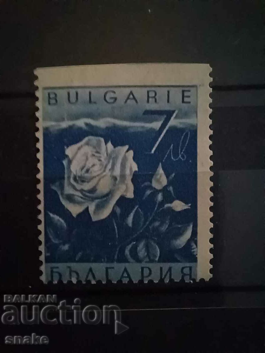 Βουλγαρία 1938 - Curio BK 354