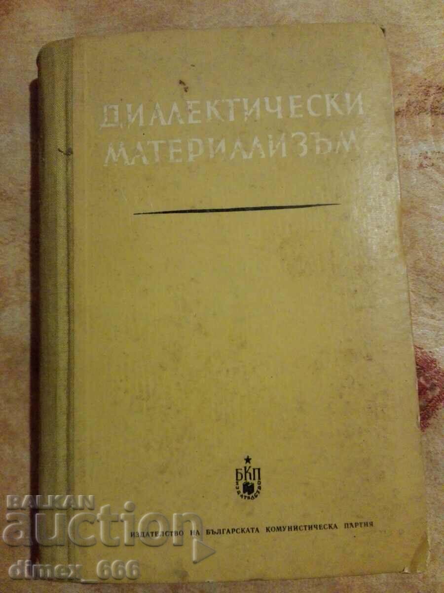 Dialectical materialism G. F. Alexandrov