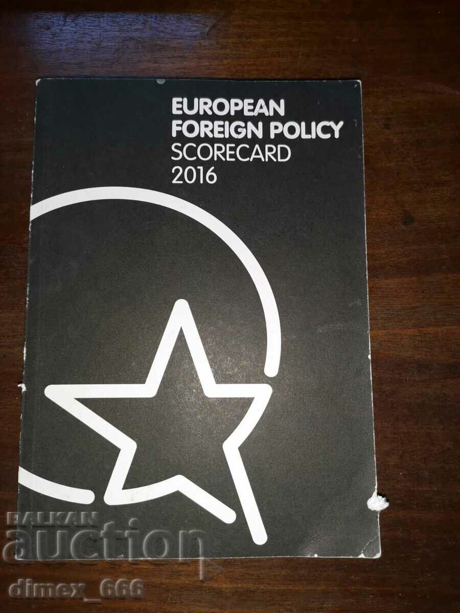 ευρωπαϊκή εξωτερική πολιτική. Κάρτα βαθμολογίας 2016