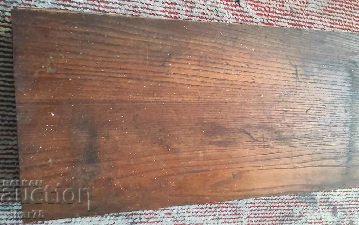 OLD WOODEN BOX military with price 99.99 BGN | € 51.12 OLD WOODEN BOX military with price 99.99 BGN | € 51.12