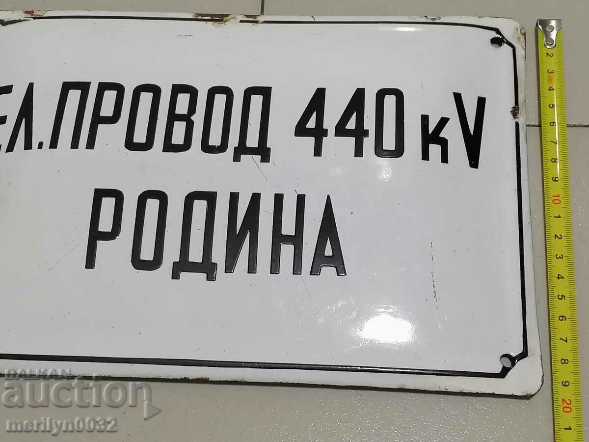 Enameled plate, plate - 5 Enameled plate, plate - 5