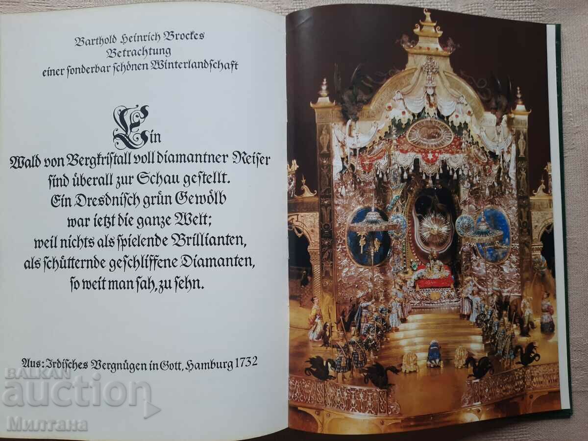 The Green Vault - 5 The Green Vault - 5