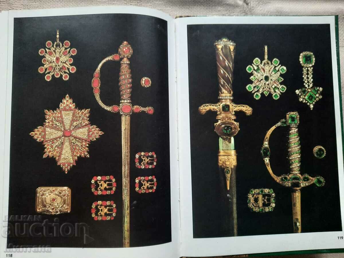 The Green Vault - 7 The Green Vault - 7