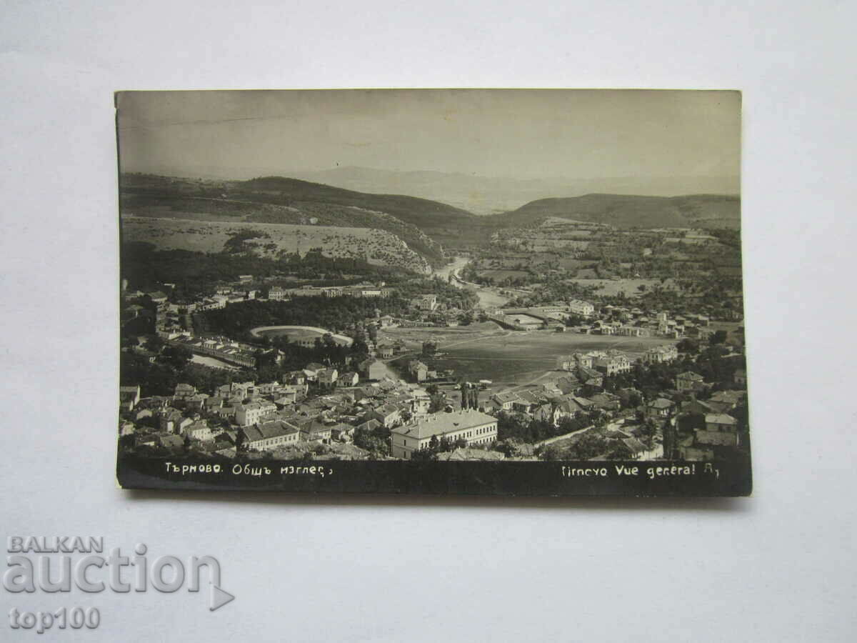 OLD POSTCARD TARNOVO GENERAL VIEW - 1933. BZC !!! OLD POSTCARD TARNOVO GENERAL VIEW - 1933. BZC !!!