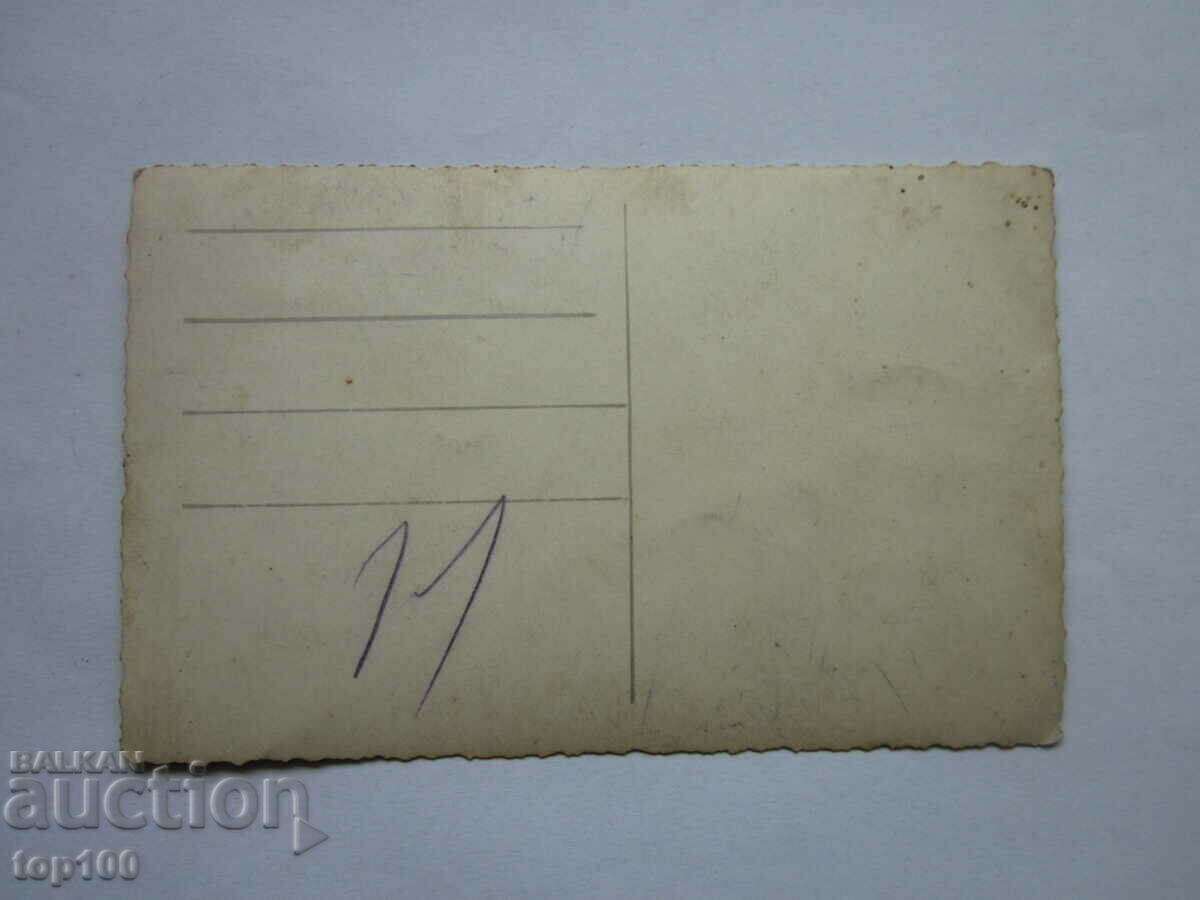 OLD POSTCARD TARNOVO VIEW WITH TRAIN - 1933 !!! with price 5.00 BGN | € 2.56