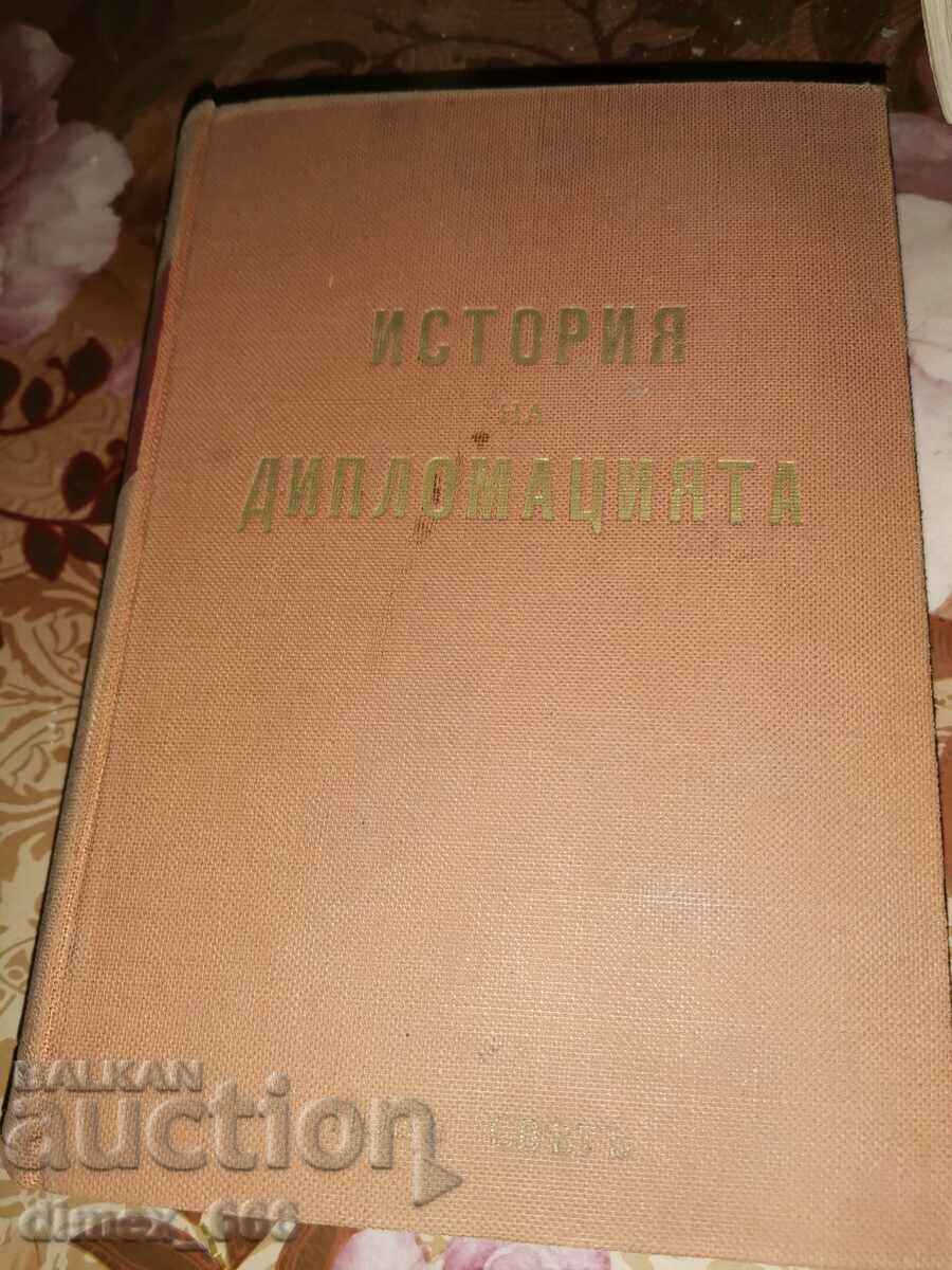 A History of Diplomacy. Volume 1 (1941)