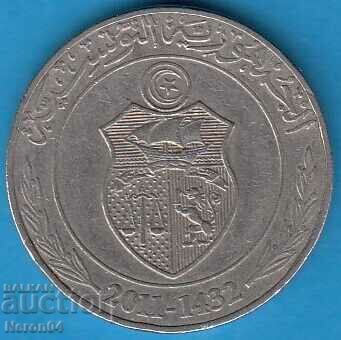 1 dinar 2011, Tunisia with price 2.99 BGN | € 1.53 1 dinar 2011, Tunisia with price 2.99 BGN | € 1.53