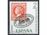 1970. Испания. Световен ден на пощенската марка.