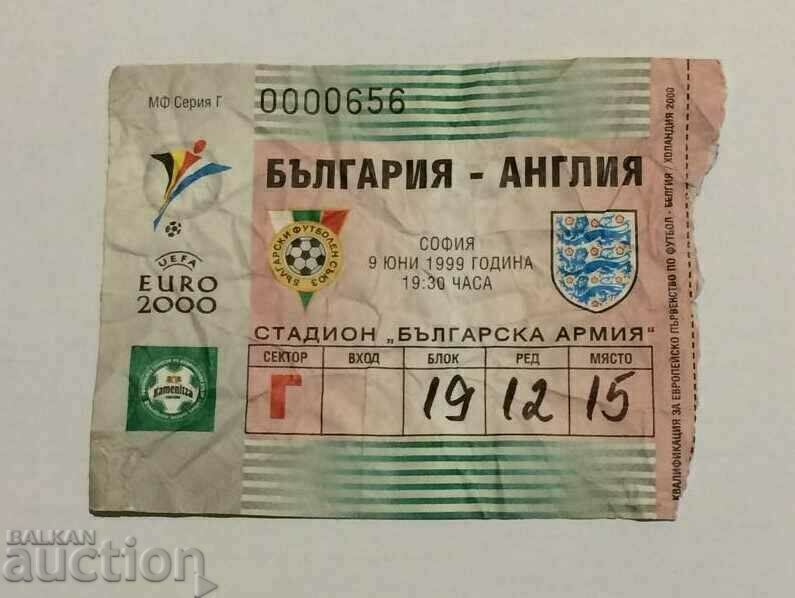 Εισιτήριο ποδοσφαίρου Βουλγαρία-Αγγλία 1999