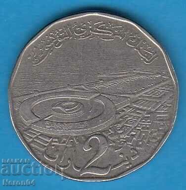 2 dinars 2013, Tunisia