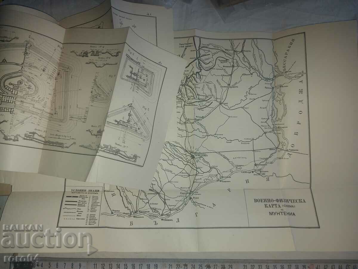 Jurnalul militar - 1899 - 7
