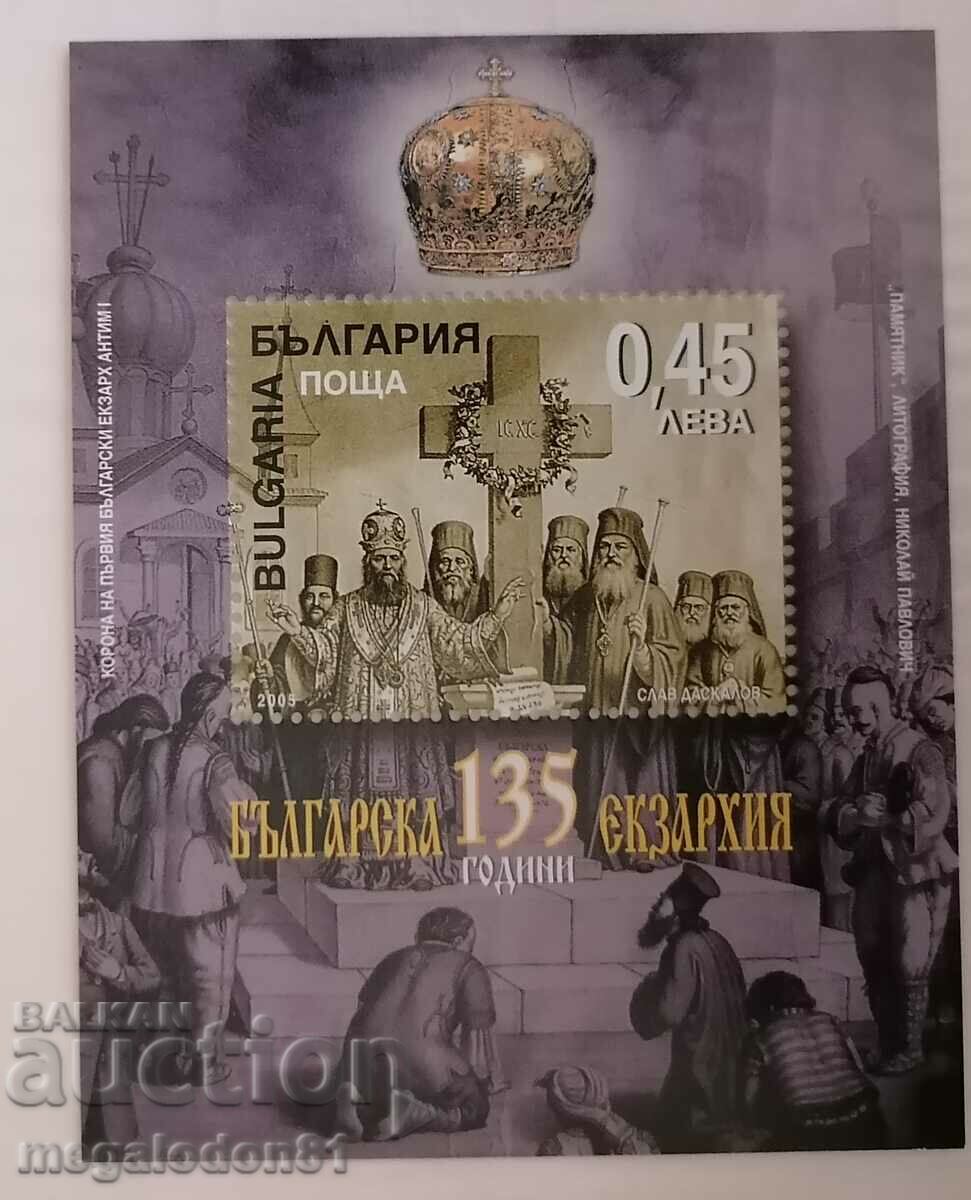 Bulgaria -135 Bulgarian Exarchate