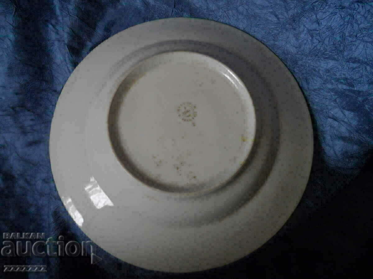 Δημοπρασία ένα πορσελάνινο πιάτο