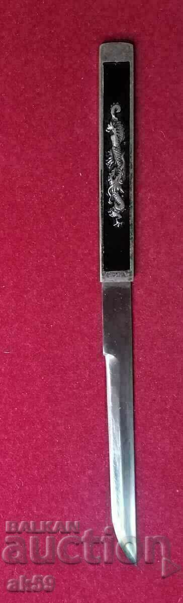 Посребрена " Козука" (Kozuka knife)