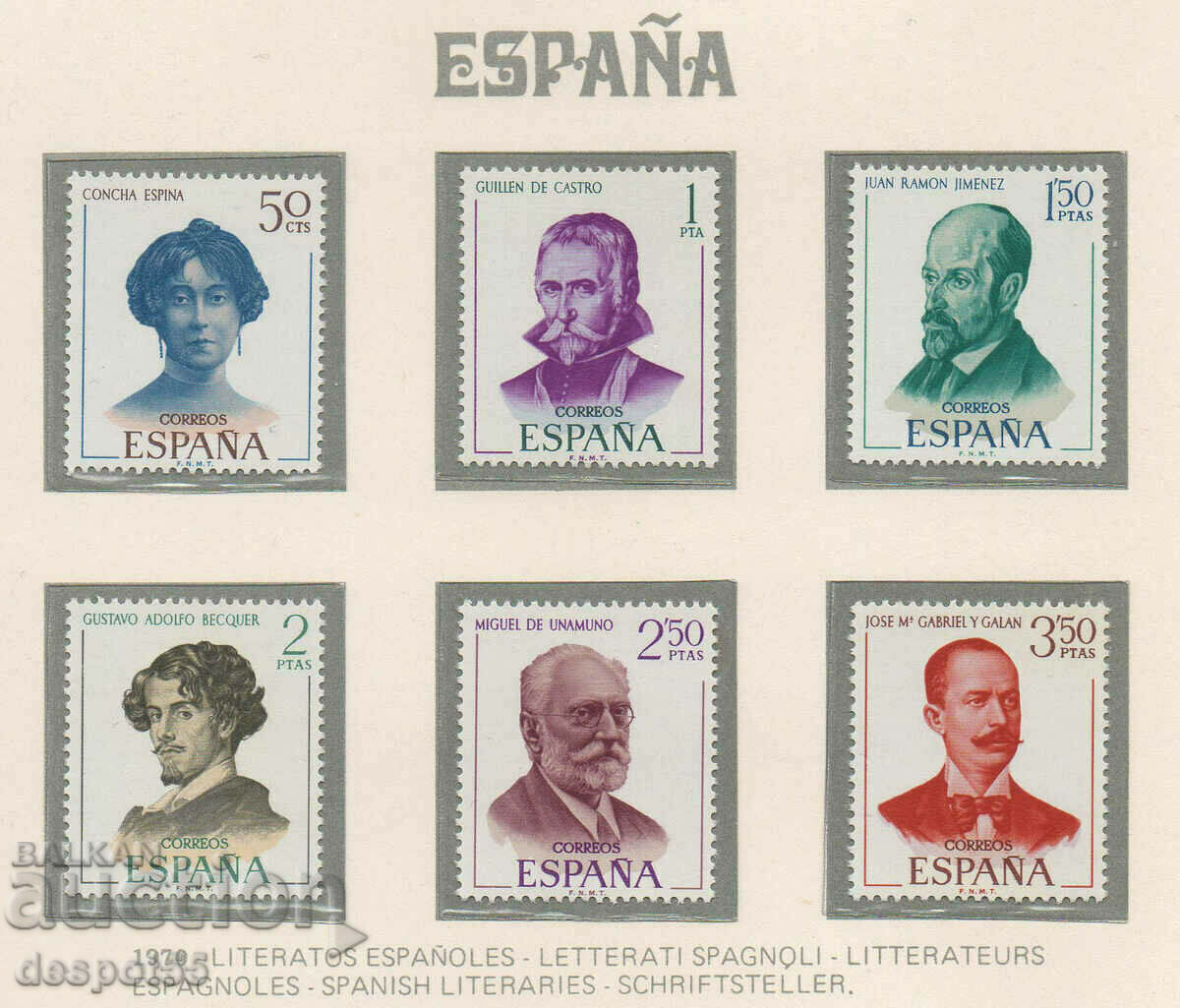1970. Η Ισπανία. Διασημότητες.