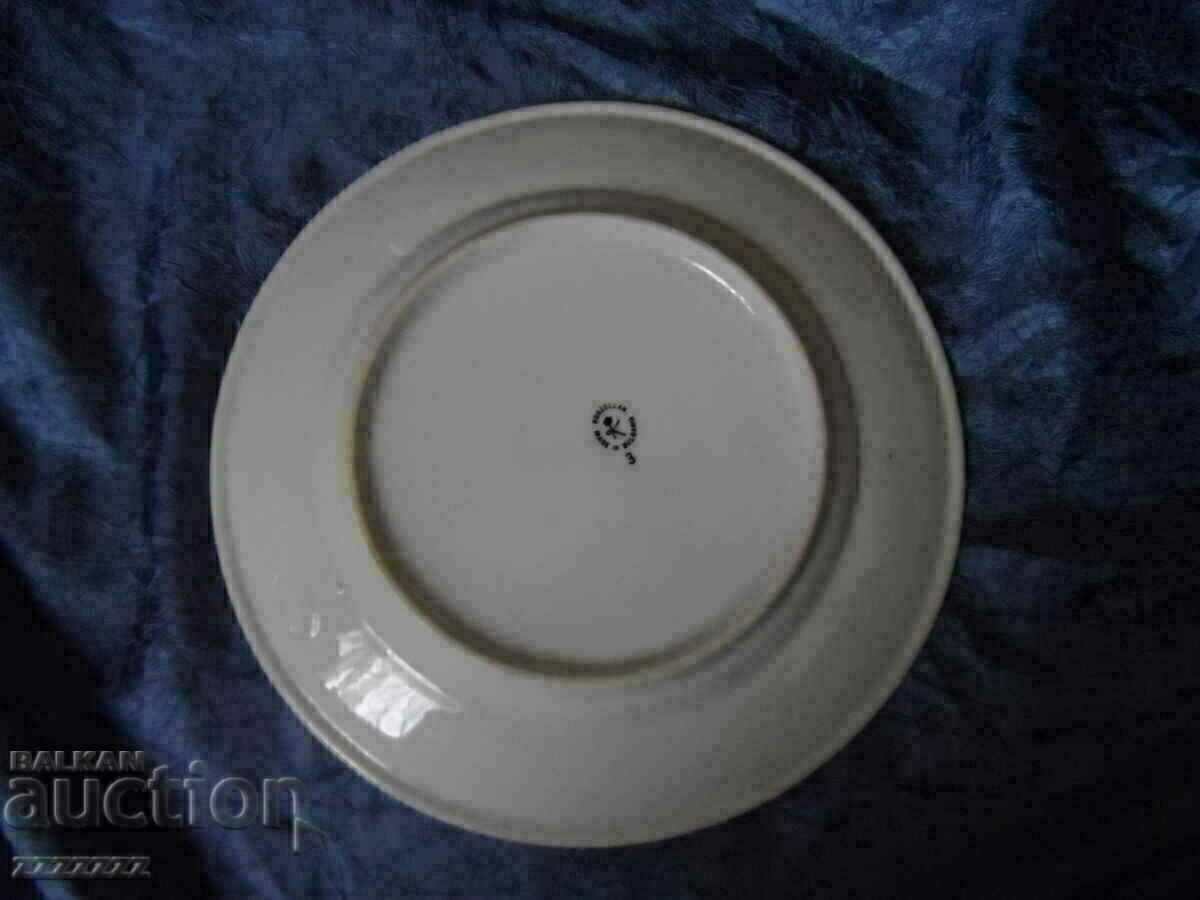 plate with gold rim with price 10.00 BGN | € 5.11 plate with gold rim with price 10.00 BGN | € 5.11