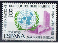 1970. Spain. 25th UN.