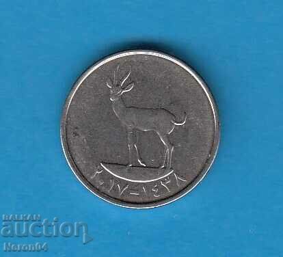 25 fils 2015, United Arab Emirates with price 0.99 BGN | € 0.51 25 fils 2015, United Arab Emirates with price 0.99 BGN | € 0.51